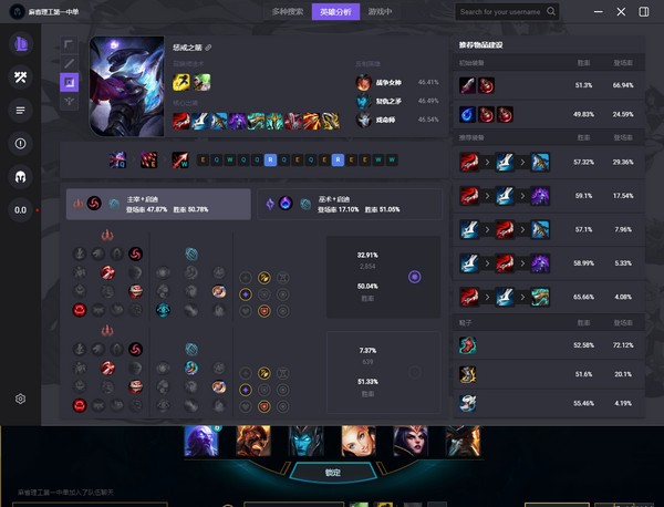 OPGG���Կͻ���