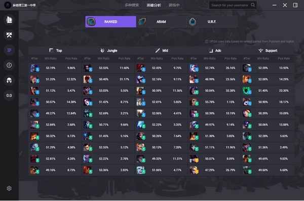 OPGG���Կͻ���