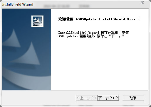 ��˶ASUS Update�������� V7.18.13�ٷ���
