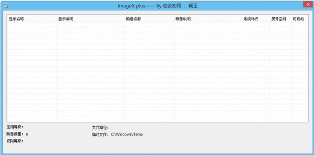 Imagex Plus ���°�