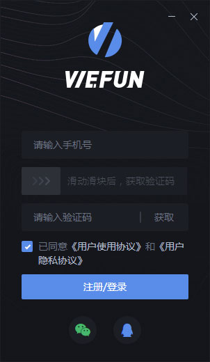 WeFun���԰� v2021