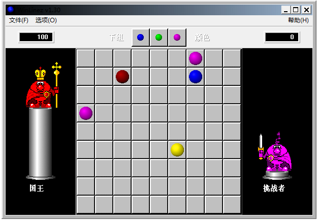 Winlinez��������Ϸ 1.3������ɫ��