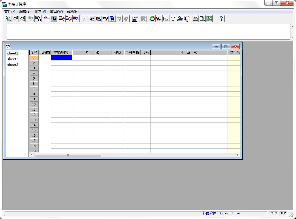 ������㲾��ɫ�� v1.4.3��Ѱ�