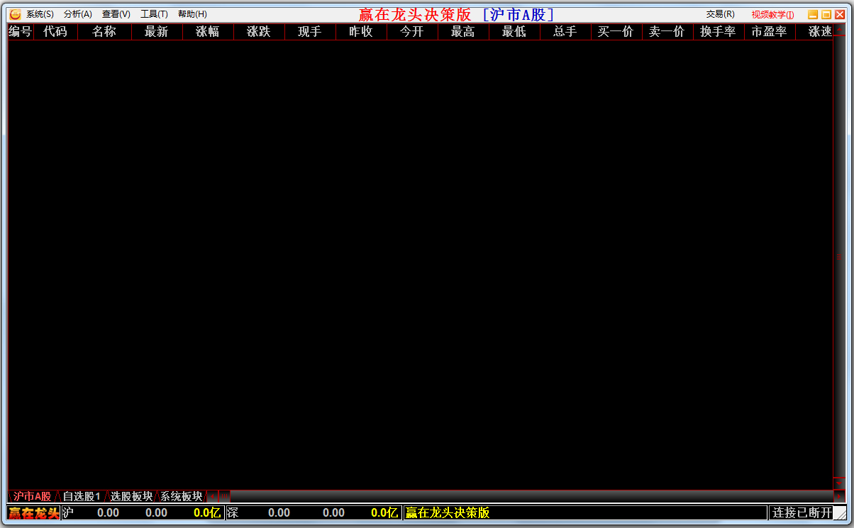 Ӯ����ͷ���߰� �������� v5.3��ɫ�ƽ��