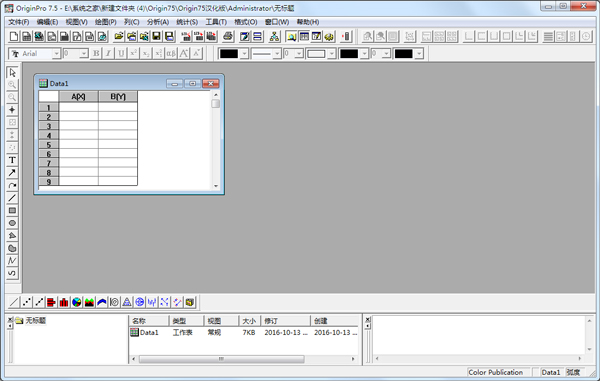 Originpro2018(������ͼ)�ƽ��