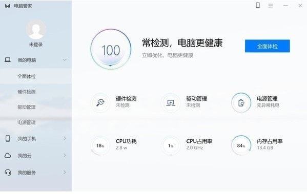 ��Ϊ���Թܼ�