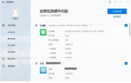 ��Ϊ���Թܼ�