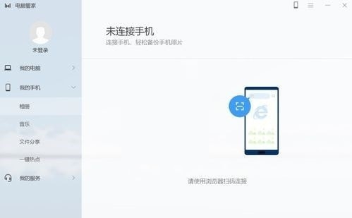 ��Ϊ���Թܼ�