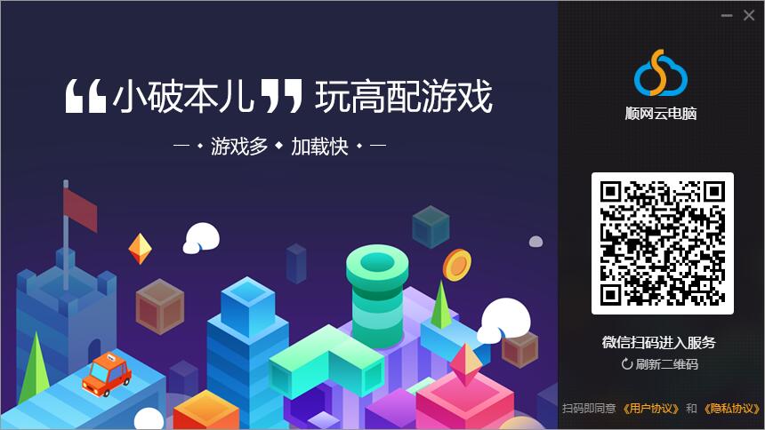 ˳���Ƶ���(����Ϸ) v2021�ٷ���