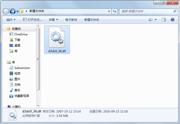 �Ҳ���d3dx9_36.dll�޸�����