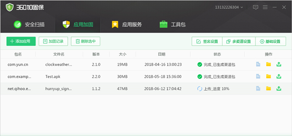 360�ӹ̱����԰� v2022�ٷ���