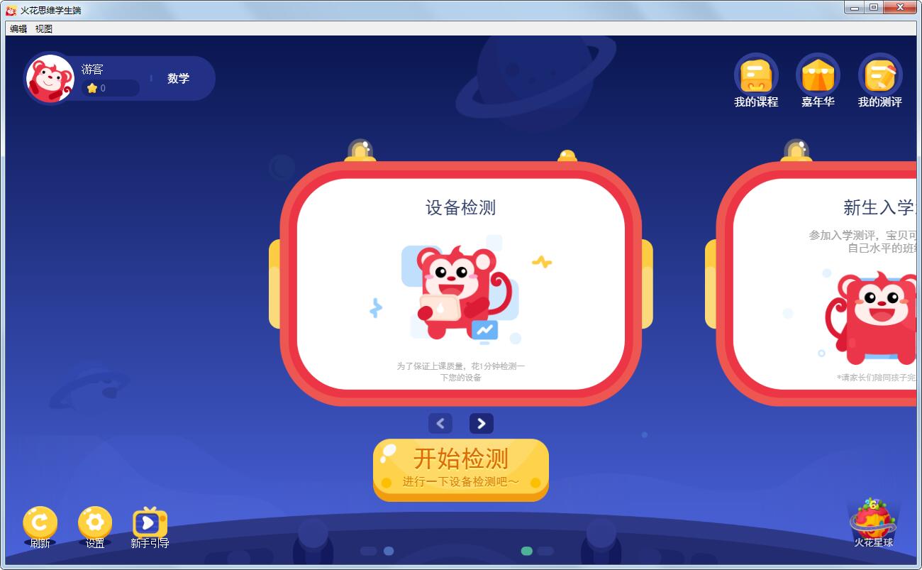 ��˼άѧ���� v3.0