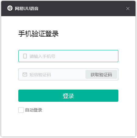 ����UU�������԰� v1.4.1�ٷ���