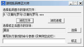 ��Ϸ����������ʦ v2.6��ɫ��