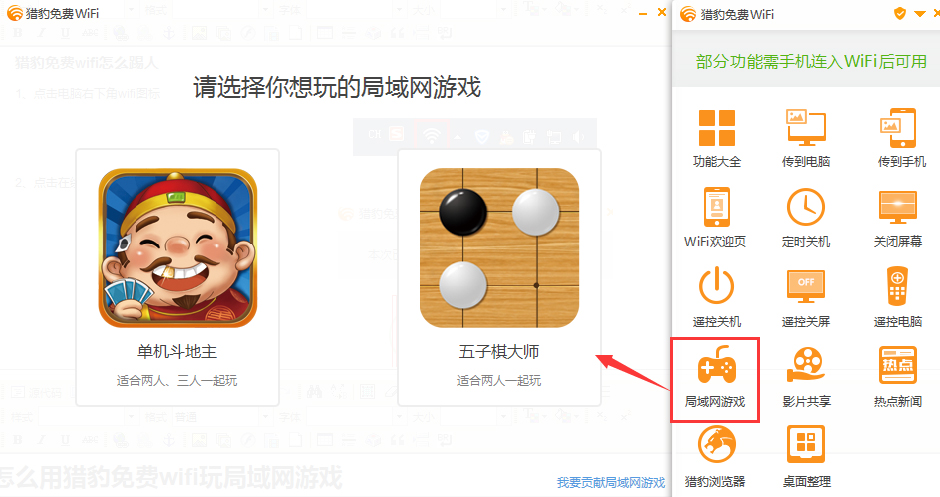 �Ա����WiFi