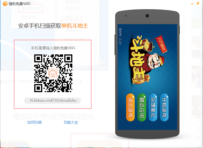 �Ա����WiFi