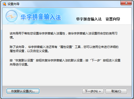 �Ϲ⻪��ƴ�����뷨 v7.2.0.21�ٷ���