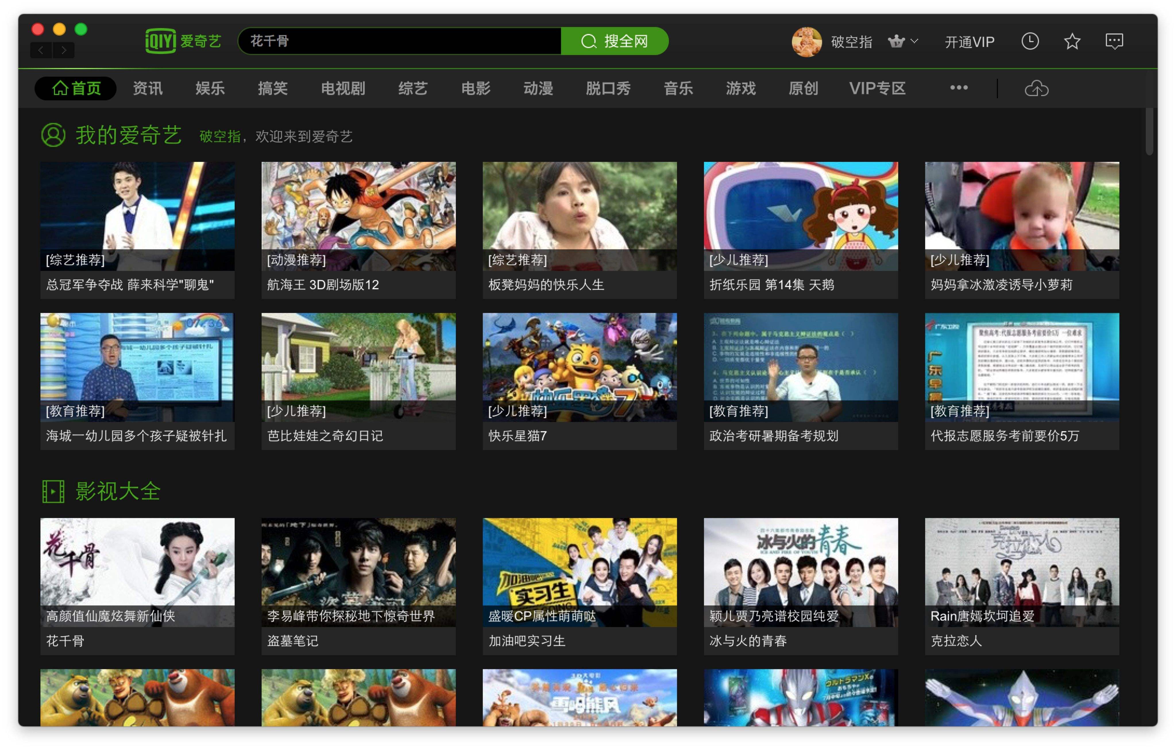 ������ for Mac 12.9.5�ٷ���