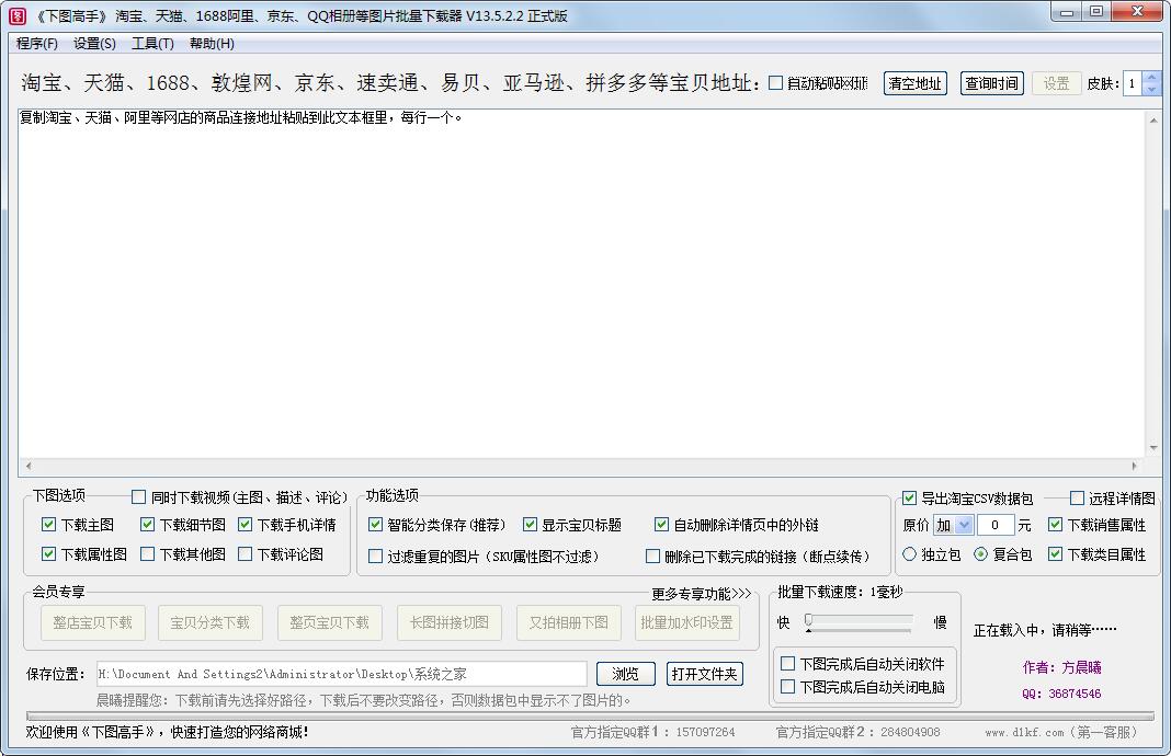 ��ͼ����(ͼƬ��������) v15.0��Ѱ�