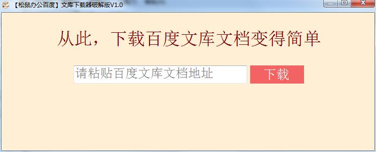 ����칫�ٶ��Ŀ������� v2.0�ƽ��