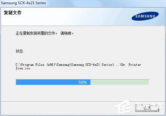 三星SCX-4521F打印机驱动