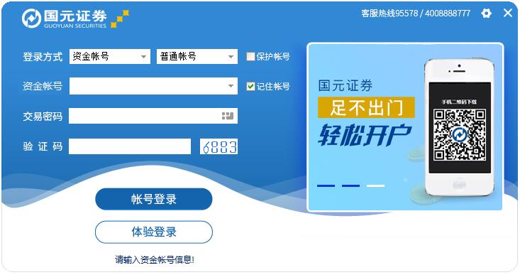 ��Ԫ�캽�����ն� v8.9��ɫ�ƽ��