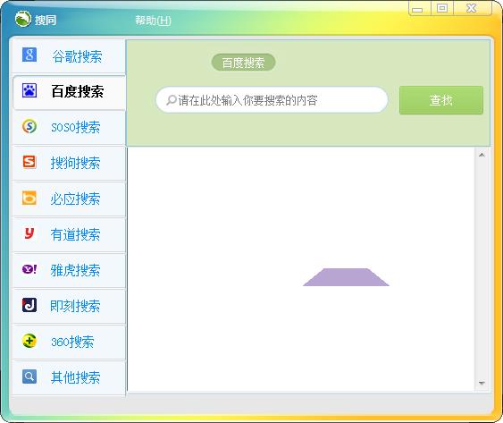 ��ͬ(��������) v2024�ٷ���