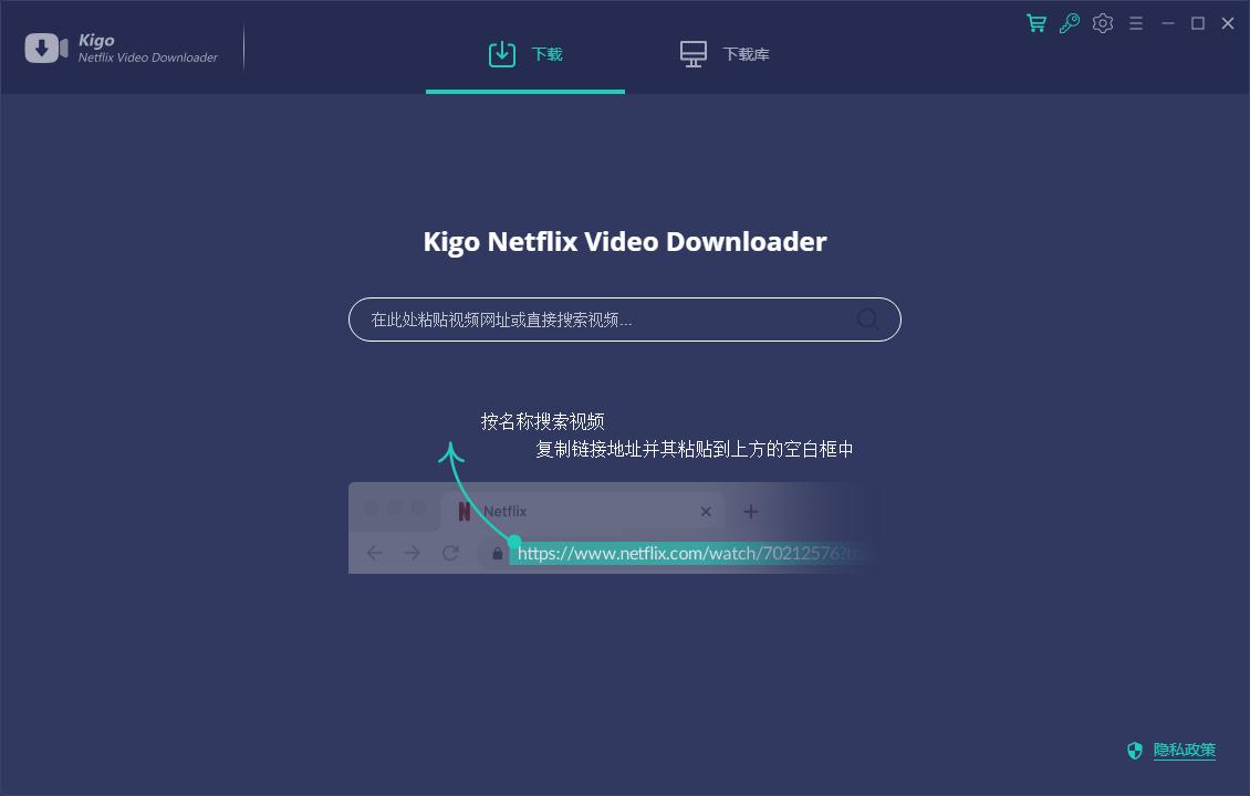 Kigo Netflix Video Downloader������Ƶ���ع��� v3.0��ɫ������