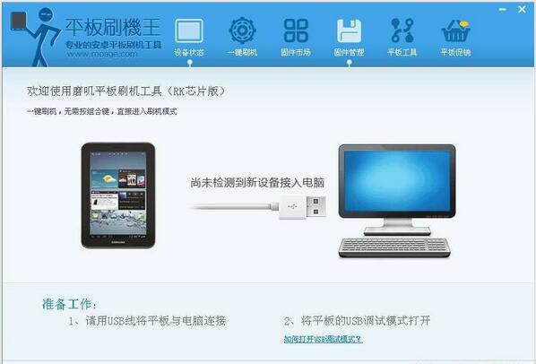 ƽ��ˢ������ V1.1�ٷ���