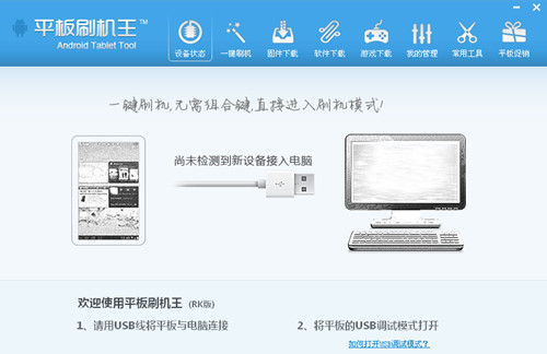 ƽ��ˢ�����̼���