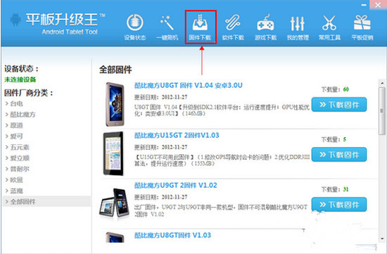 ƽ��ˢ�����̼���