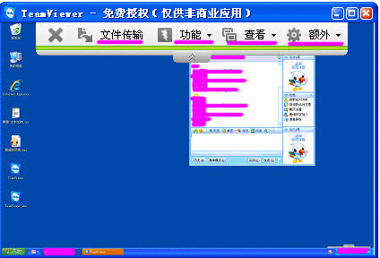 TeamViewer��ͼ