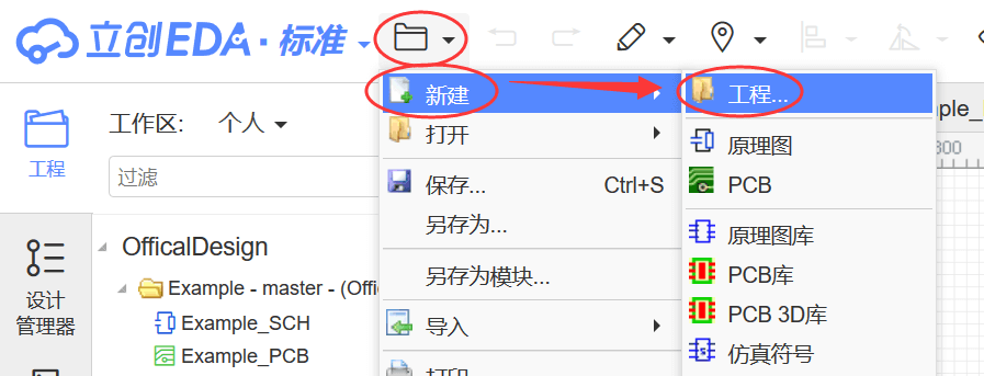 ����EDA�ƽ������