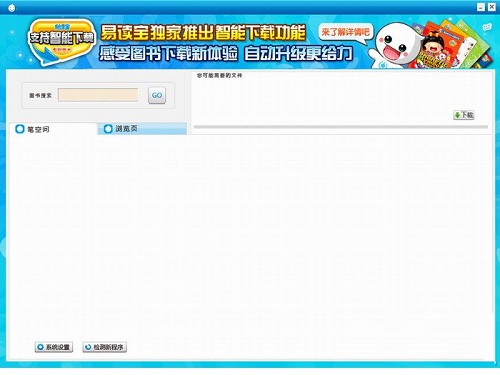 �׶��������������� V1.0.3�ٷ���