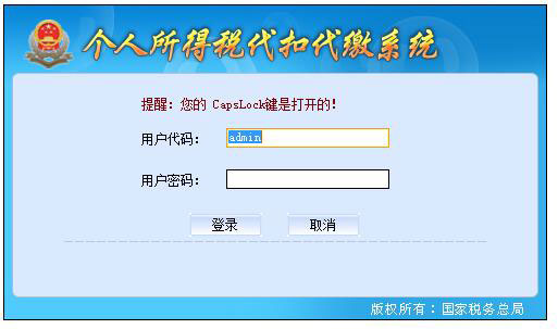 ��������˰���۴��ɿͻ���