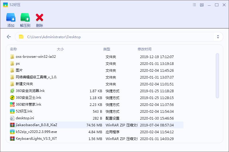 52��ѹ(�����ʺܸߵ�ѹ������)