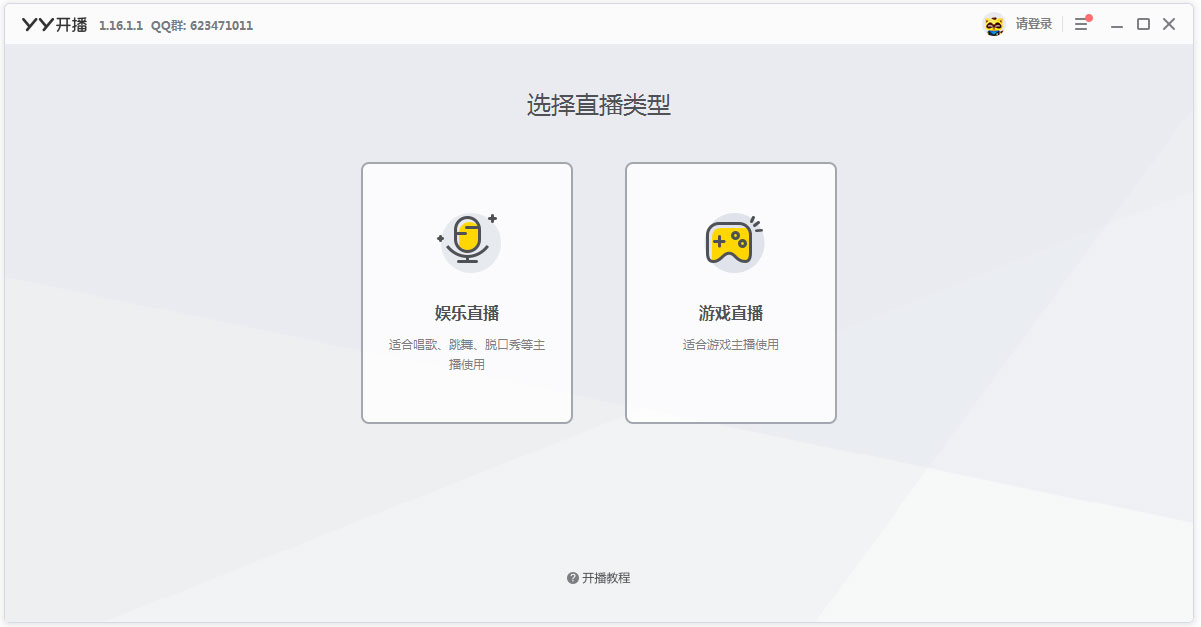 YY�������� v2022�ٷ���