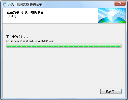 �Ʒ�С˵�Ķ��� V12.7