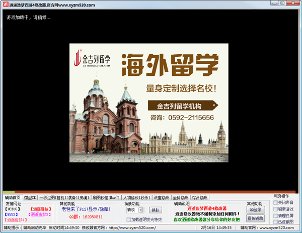 ��������4��Ϸ�������� V10.0�޵���ɱ��