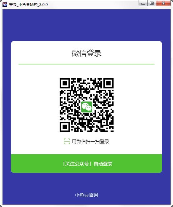 ���㳡��С�㶹 v3.0��ɫ�ⰲװ��