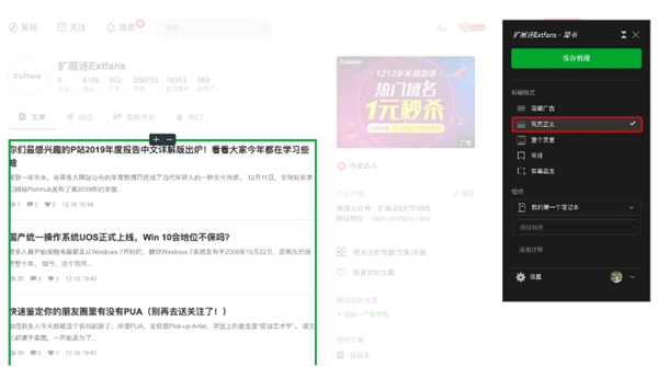 ӡ��ʼ�Chrome���