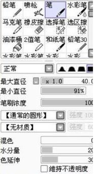 Sai2��ˢ��Դ��