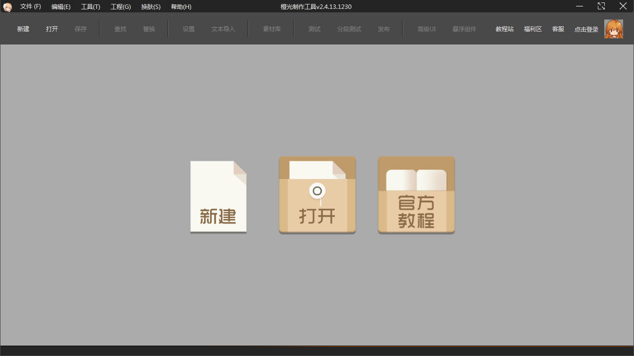 �ȹ�������Ϸ�������� V2.5.11������Ѱ�