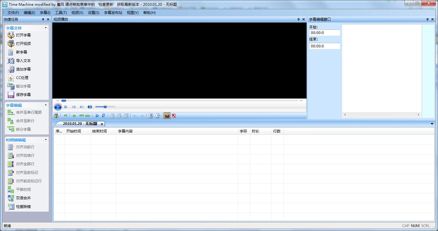 Time Machineʱ�������Ļ���������ⰲװ v0.752��ɫ��