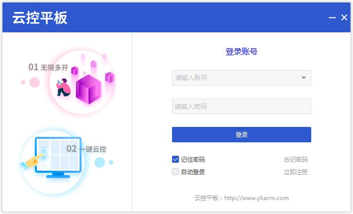 �ƿ�ƽ��(Ⱥ��������Ѱ�) v2.0�ƽ��