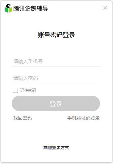 ��Ѷ��츨�����԰� v4.0.8.11���°�