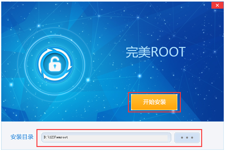 ����ROOT V1.6.5.0106 �������İ�