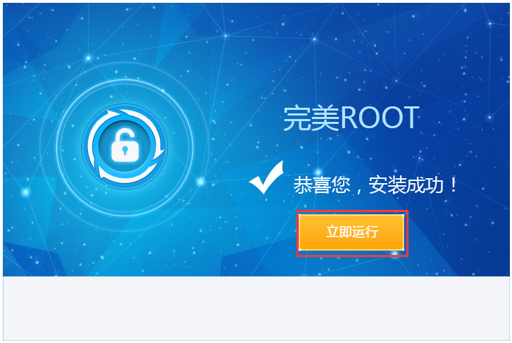 ����ROOT V1.6.5.0106 �������İ�