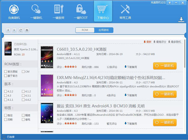 ����ROOT V1.6.5.0106 �������İ�