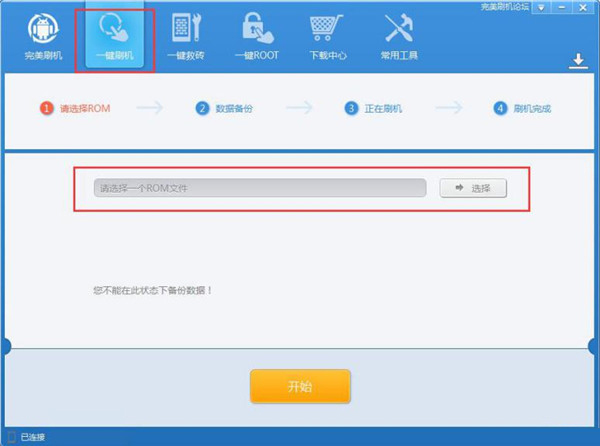 ����ROOT V1.6.5.0106 �������İ�